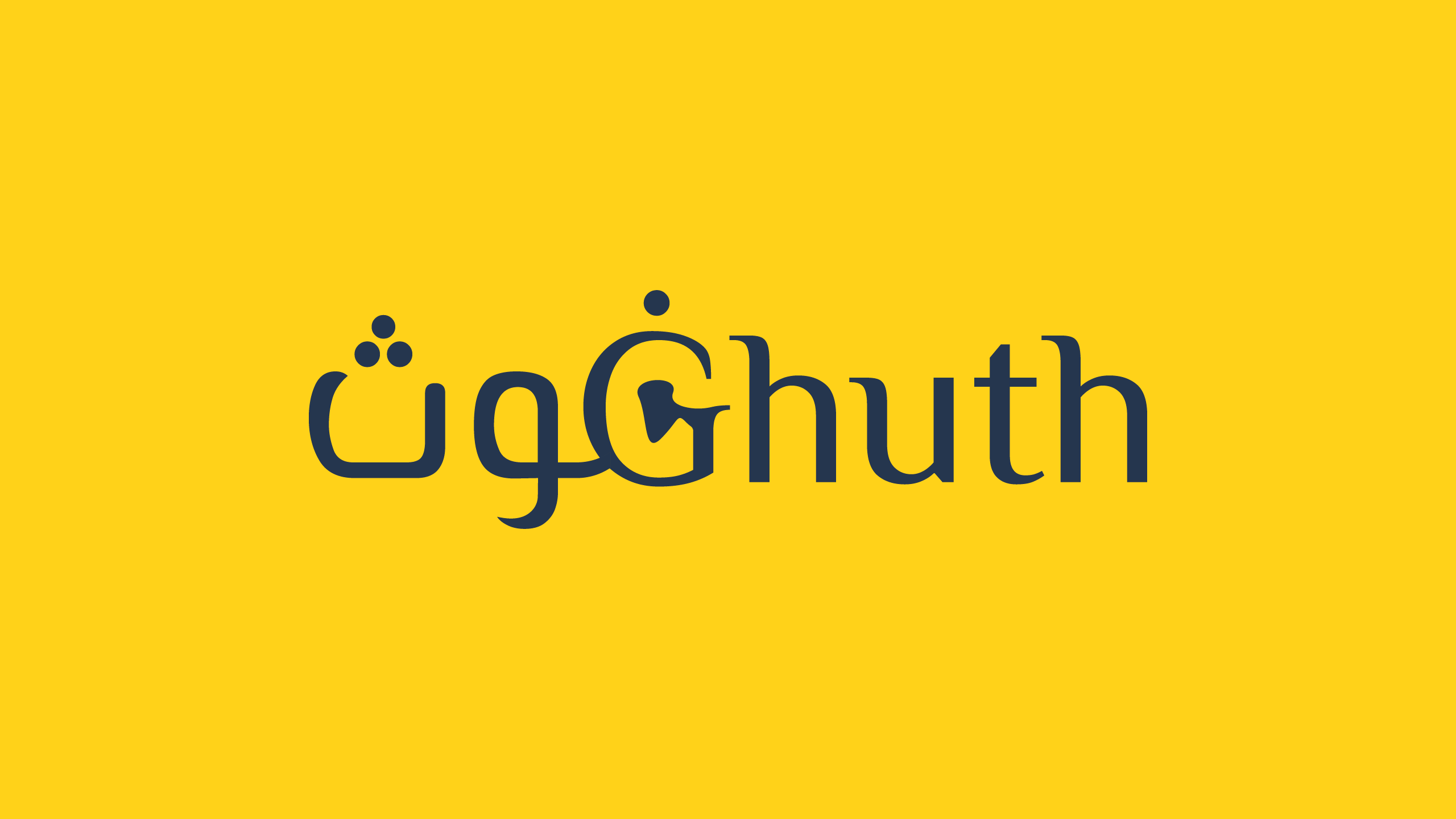Ghuth - Inclusive Safety App Branding Project