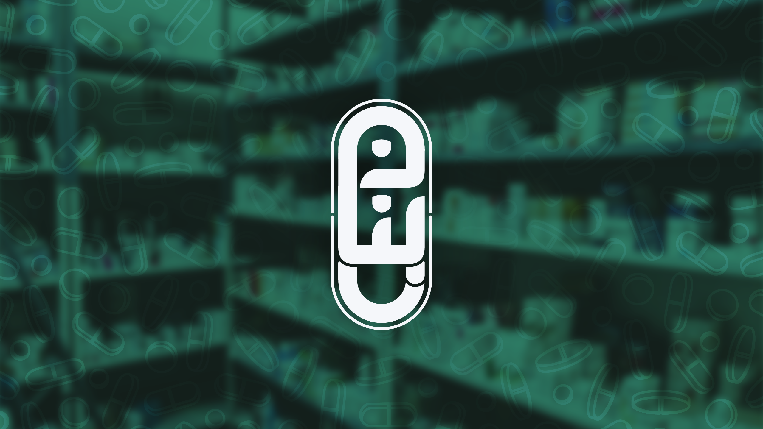 Banan Pharmaceutical Branding & Visual Identity Project