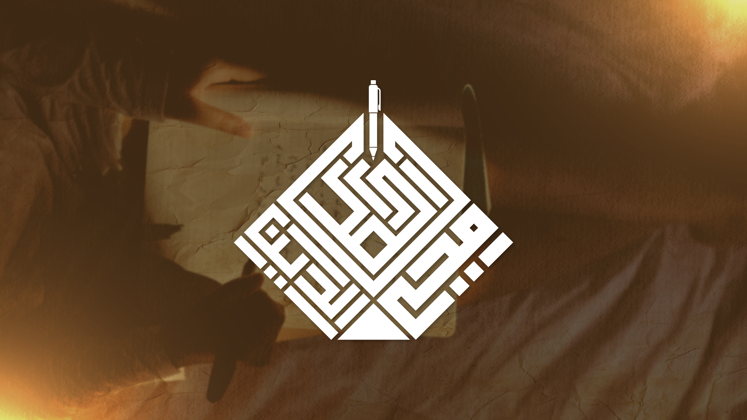 Ahmed Mohy El-Din - Kufic logo over, symbolizing creativity, culture, and authorship